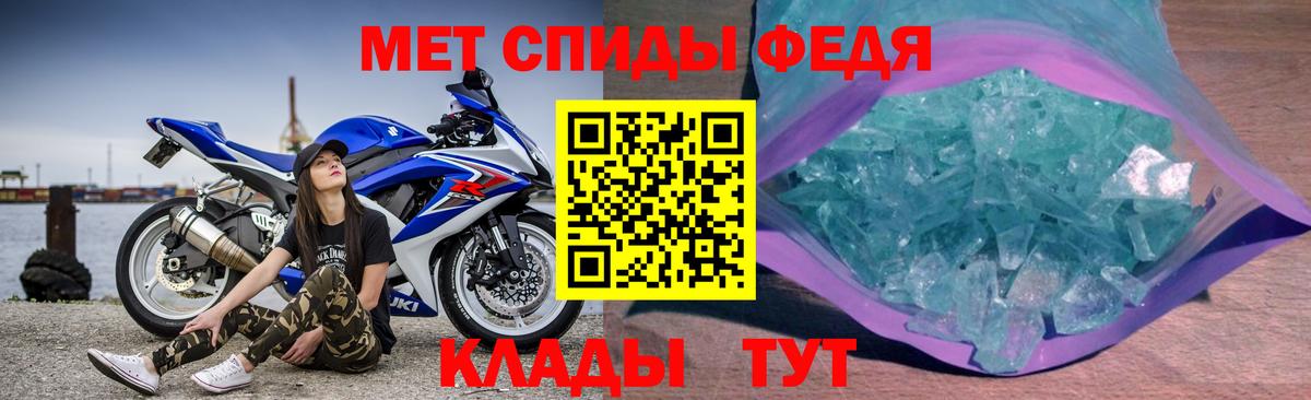 Урюпинск  АМФЕТАМИН  Вход с VPN  Amphetamine 97% 