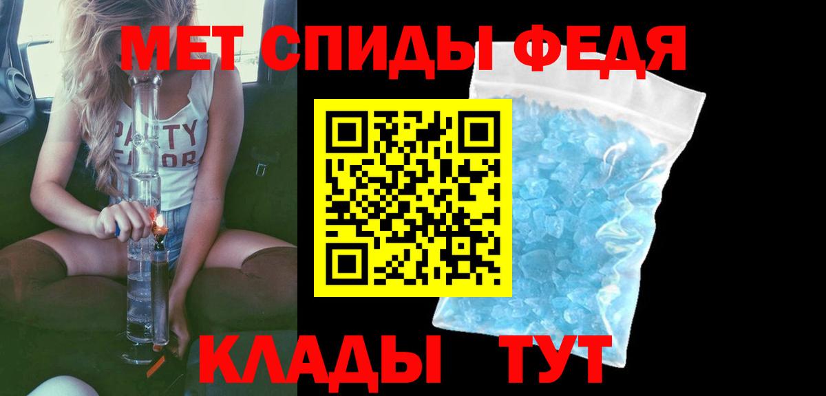 Амфетамин VHQ Урюпинск