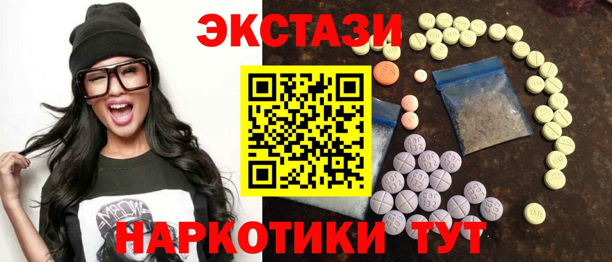 Магазин наркотиков  КЕТАМИН  ГАШ  АМФ кристаллы  МЕФ   Вход с VPN  Урюпинск  Марихуана  Cocaine  ТГК 