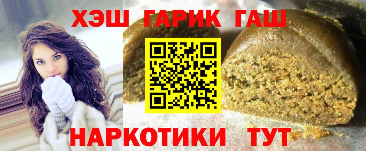 Гашиш Ice-O-Lator Урюпинск