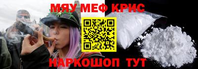 шишки Можайск