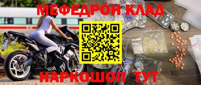 шишки Можайск