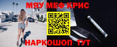 мет Моздок