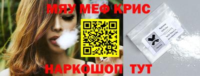 мет Моздок