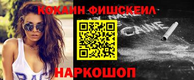 шишки Можайск