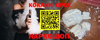 шишки Можайск