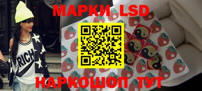 шишки Можайск