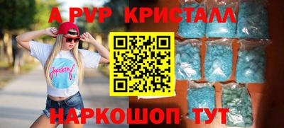 мет Моздок