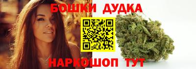 шишки Можайск