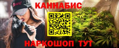 шишки Можайск