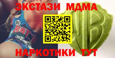 гашик Можга
