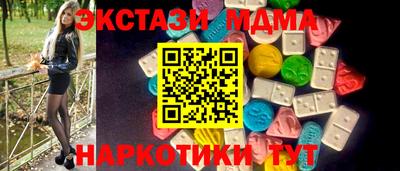 шишки Можайск