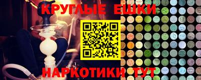 шишки Можайск