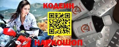 шишки Можайск