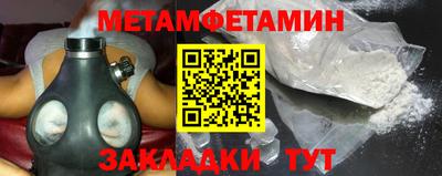 шишки Можайск