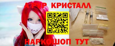 шишки Можайск