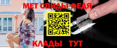 мет Моздок
