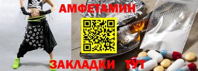 шишки Можайск