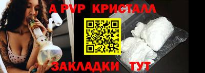 мет Моздок