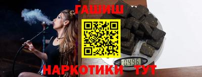 шишки Можайск