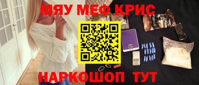 шишки Можайск