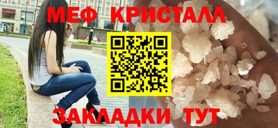 мет Моздок