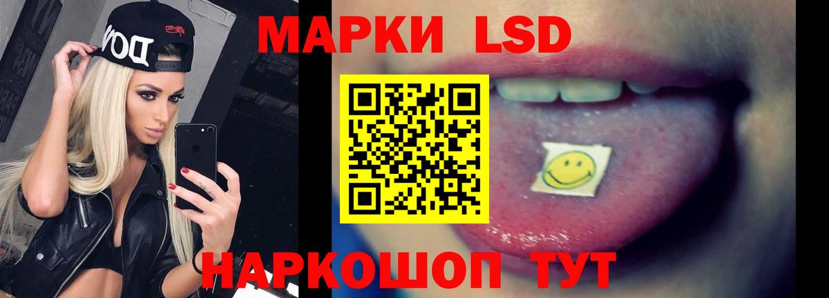Лсд 25 экстази ecstasy Урюпинск