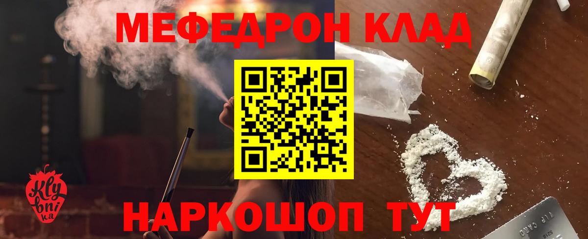 МЕФ мука Урюпинск