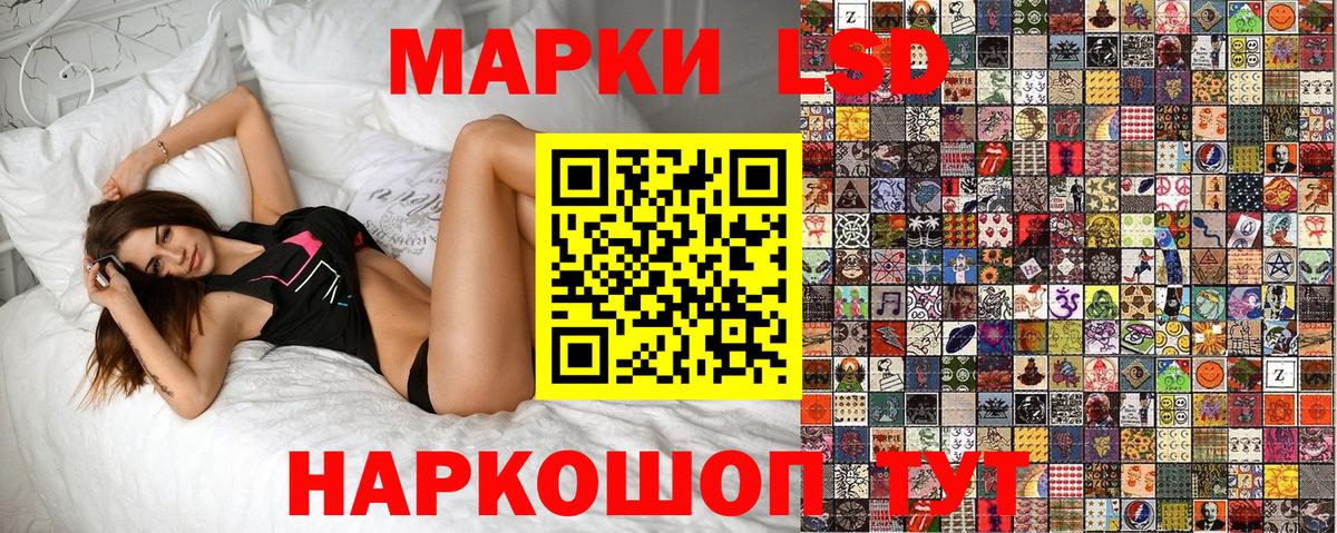 Урюпинск  Марки NBOMe 1,5мг  Марки N-bome  Марки NBOMe 1,5мг  Вход с VPN 