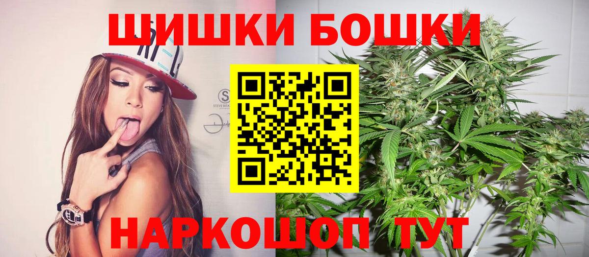 Урюпинск  Канабис MAZAR  Вход с VPN  Шишки марихуана сатива  МАРИХУАНА Ganja 